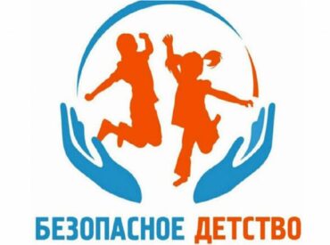 Консультация для родителей