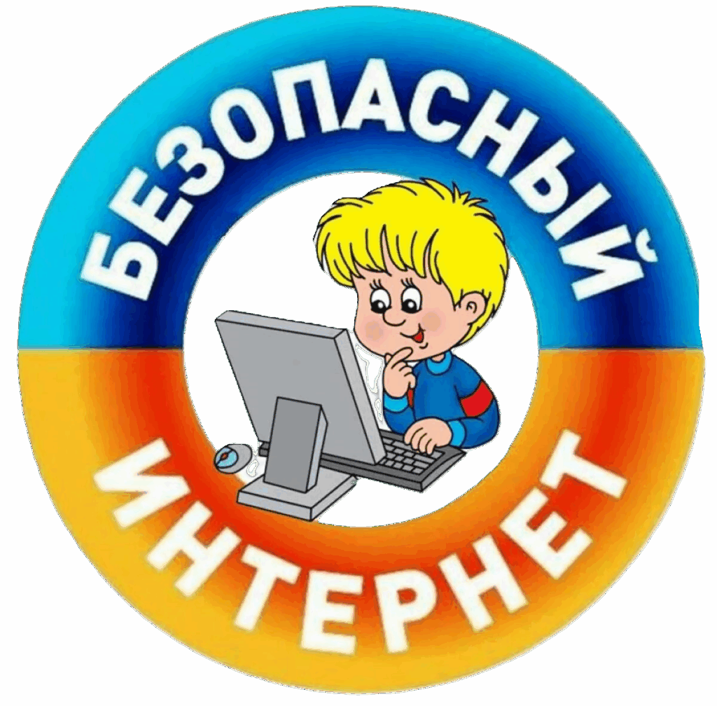 Информационная безопасность