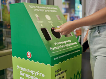 Консультация для родителей «Маленький шаг для семьи, большой шаг для планеты: Учимся правильно утилизировать батарейки и крышки»